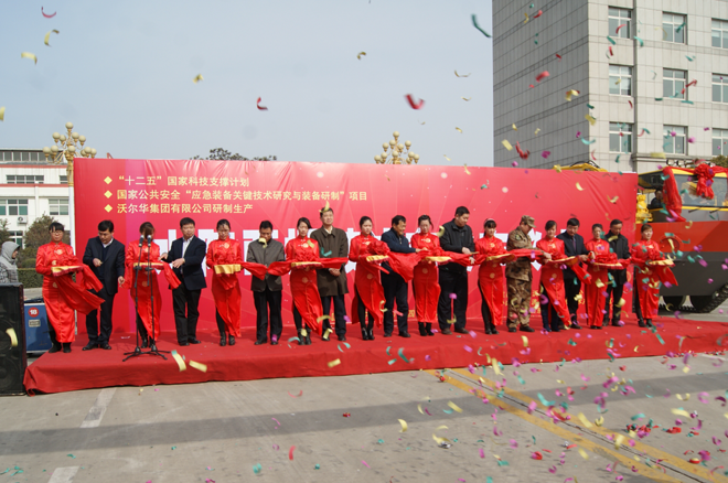 Ribbon-cutting 