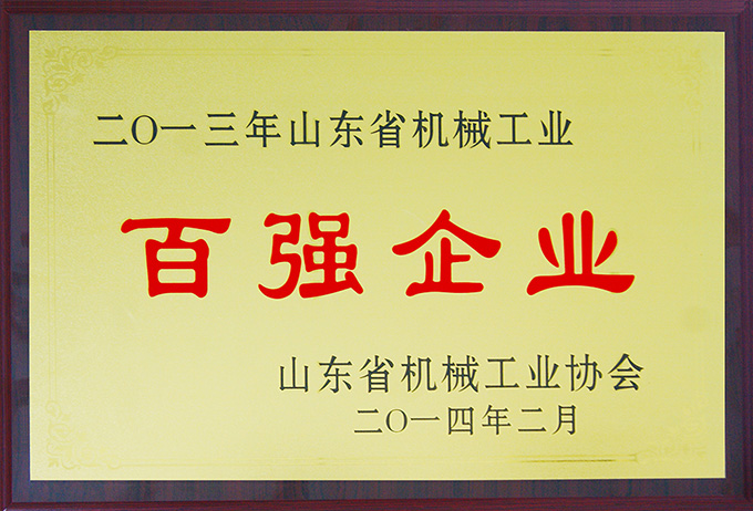 wolwa honor
