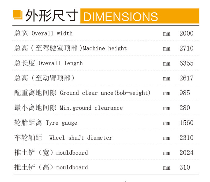 DLS880-9A hydraulic excavator