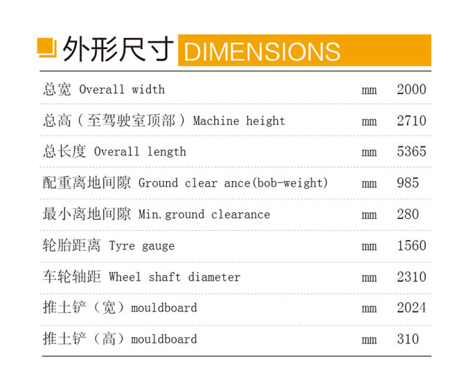 DLS865-9A 5.8T excavator